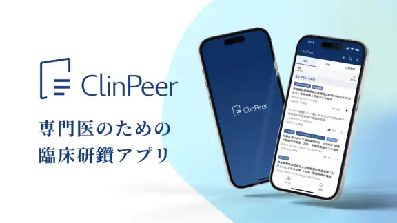 ClinPeer