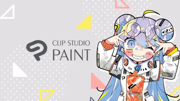 CLIP STUDIO PAINT - もっと楽しく描ける！