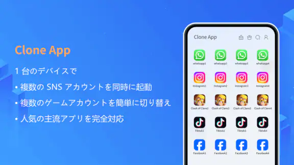 Clone App-Parallel Dual Space