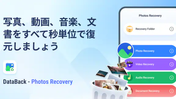 DataBack - Photos Recovery