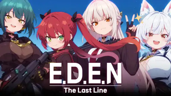 E.D.E.N：最終防衛線