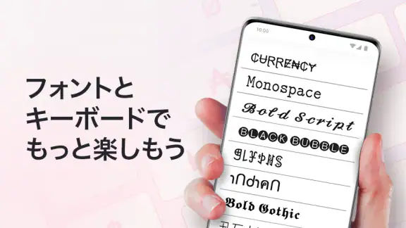 Fonts Art: フォント, 特殊文字記号付きキーボード