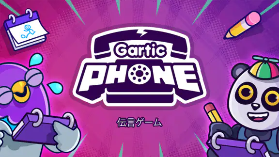 Gartic Phone