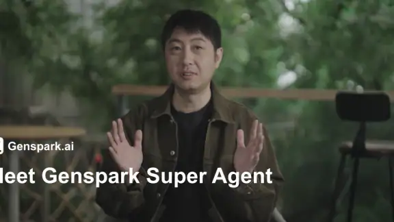 Genspark(ジェンスパーク)AIワークスペース