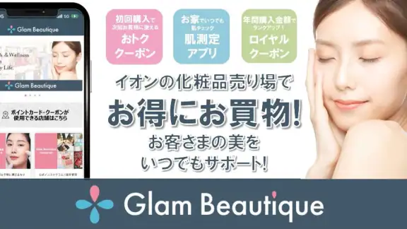 Glam Beautique