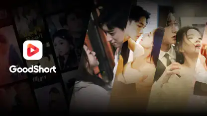 GoodShort(グッドショート)-ショートドラマいつでも