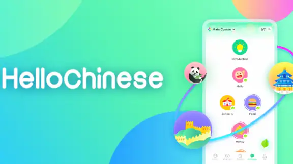 HelloChinese - 中国語を学ぼう