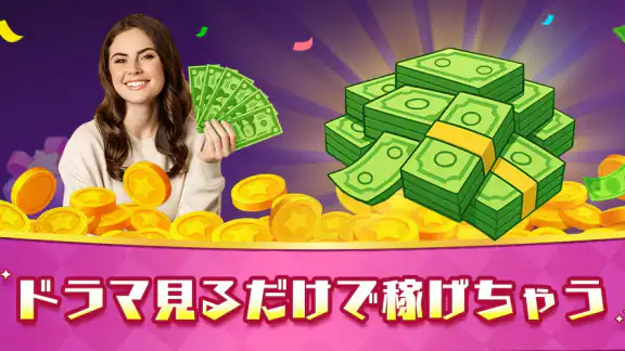 HotMiniDrama