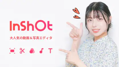 InShot - 動画編集＆動画作成＆動画加工
