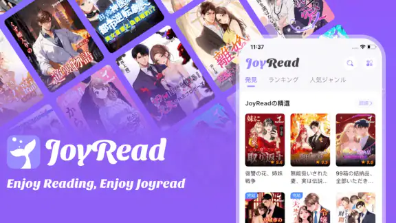 JoyRead