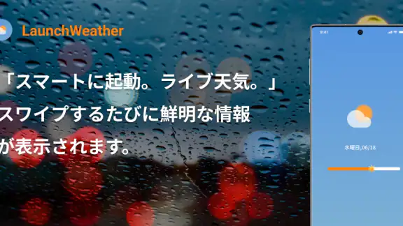 LaunchWeather