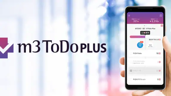 m3 ToDo Plus