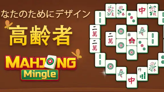 Mahjong Mingle