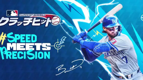 MLB クラッチヒットベースボール 26