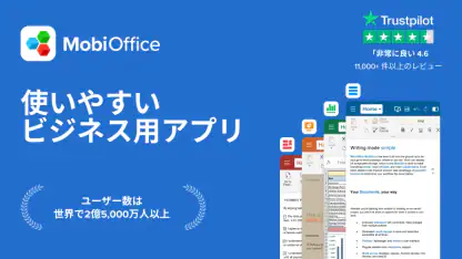 MobiOffice: Word, Sheets, PDF