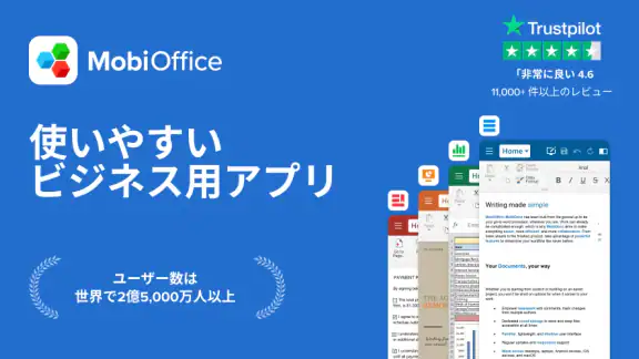 MobiOffice: Word, Sheets, PDF