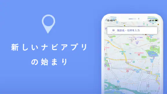 moviLink 本格カーナビでドライブを快適に