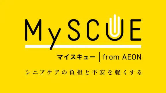 MySCUE(マイスキュー)アプリ