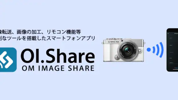 OM Image Share