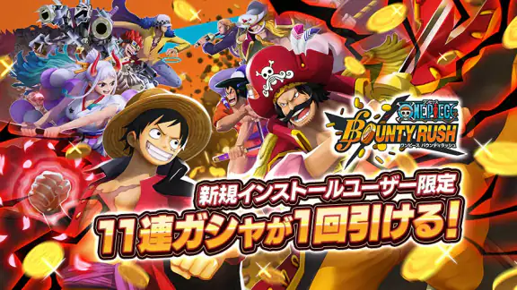 ONE PIECE バウンティラッシュ - アクションゲーム