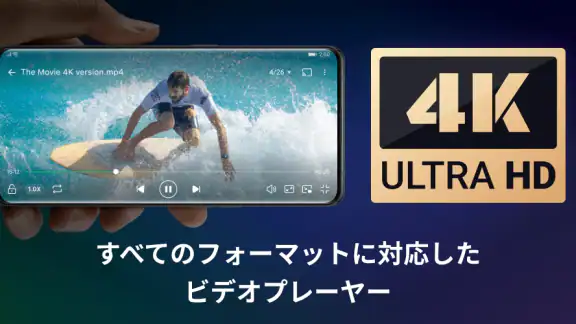 OnePlayer - ビデオ ダウンローダー