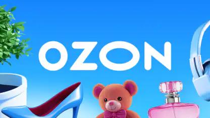 OZON: товары, одежда, билеты