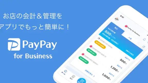 PayPay店舗用アプリ-ペイペイ(かんたん売上管理)