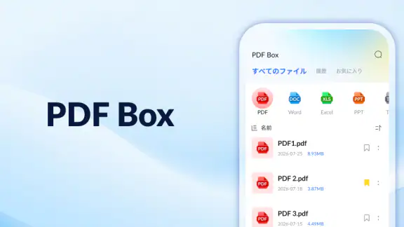 PDF Box: PDF Reader & Tool