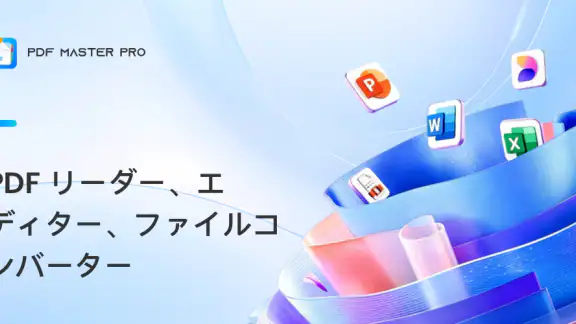 PDF Master Pro & Doc Reader