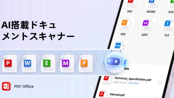 PDF Office: AI Reader & Editor