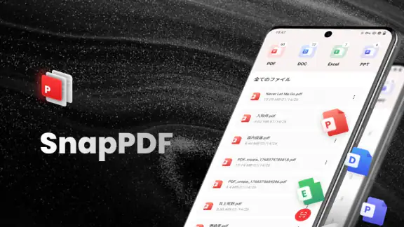 PDFビューア · PDF リーダー · 共有· 閲覧