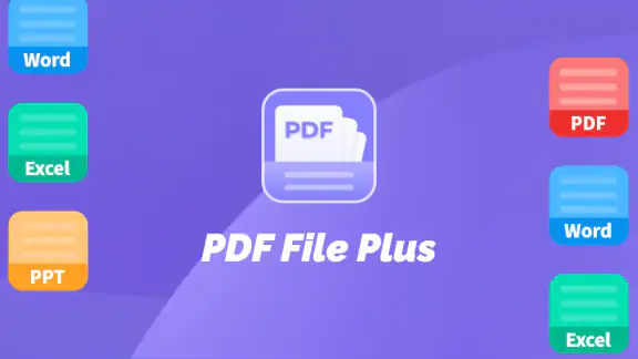 PDFファイルプラス