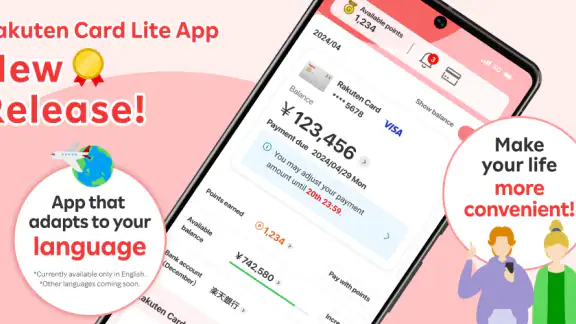 Rakuten Card Lite