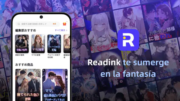 Readink:良質な物語と小説
