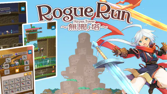 RogueRun～無間ノ塔[Abyss Tower]