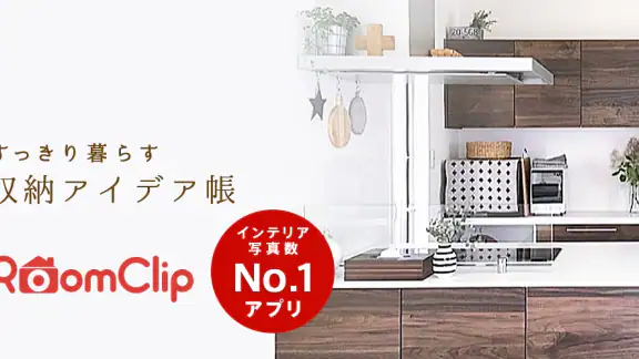 RoomClip 部屋のインテリア・家具・DIYを投稿!