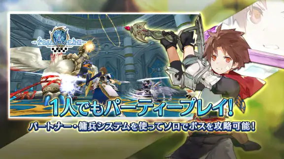 RPG トーラムオンライン (MMORPG)