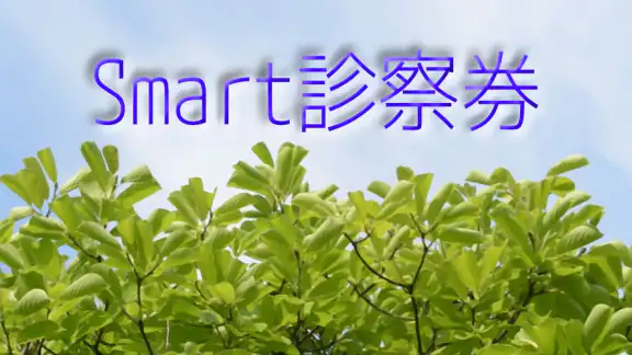 Smart-OD