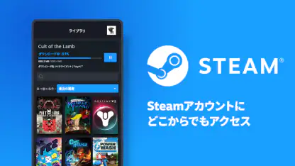 Steam