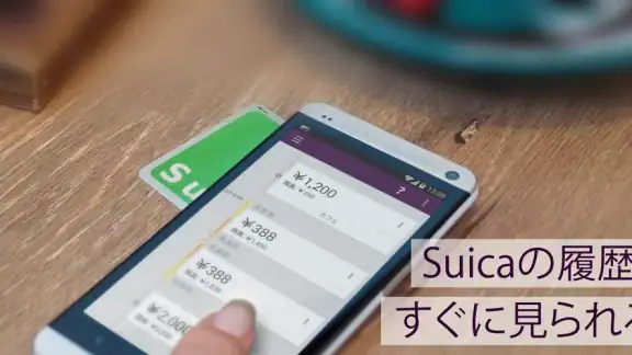 Suica 残高リーダー ＋ 家計簿 = スイ家計簿