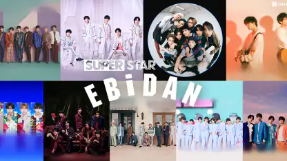 SUPERSTAR EBiDAN