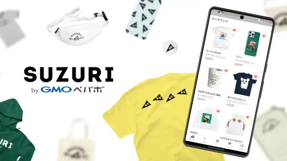 SUZURI スズリ 人気クリエイターのグッズが買えるアプリ