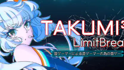 TAKUMI³(タクミキュービック)