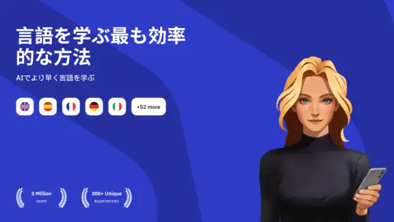 Talkpal - AI 言語学習