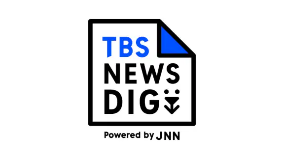 TBS NEWS DIG 防災・ニュース・天気 by JNN