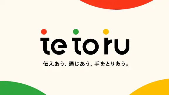 tetoru(テトル)