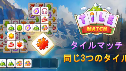 Tile Match Zen Puzzle