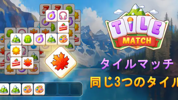 Tile Match Zen Puzzle