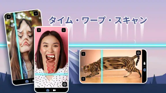 TIME WARP SCAN - 写真とビデオフィルター