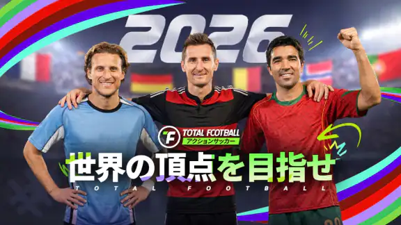 Total Football - 北中米シーズン